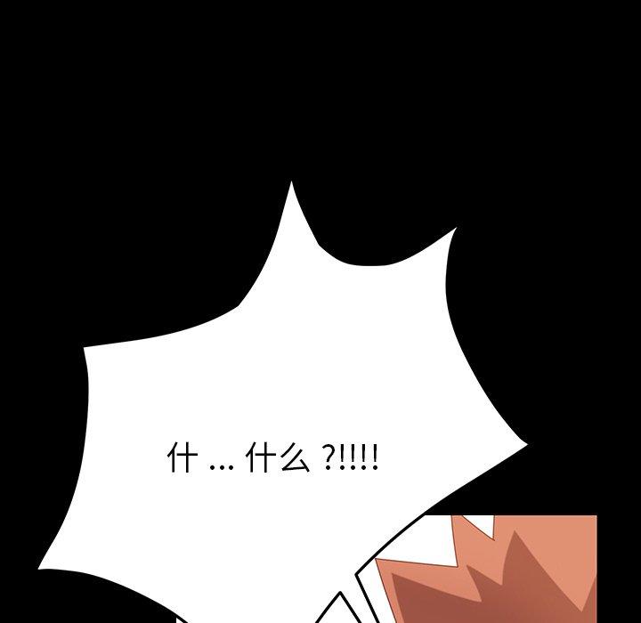 乖乖上钩[抖漫]韩漫全集-乖乖上钩-第 3 话无删减无遮挡章节图片 