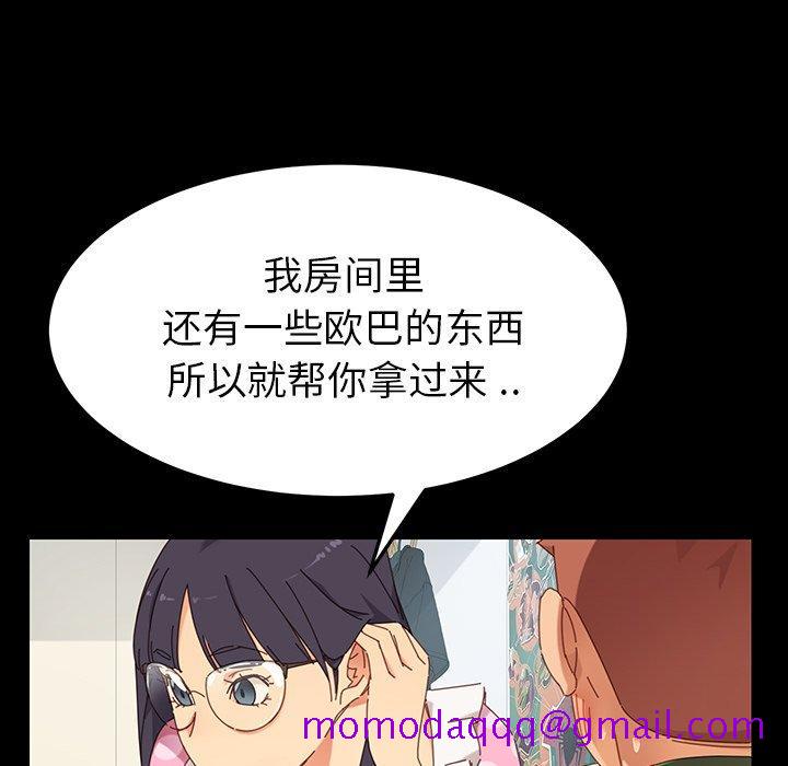 乖乖上钩[抖漫]韩漫全集-乖乖上钩-第 3 话无删减无遮挡章节图片 