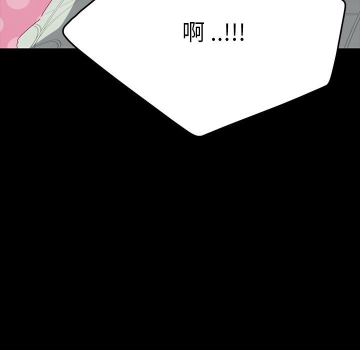 乖乖上钩[抖漫]韩漫全集-乖乖上钩-第 3 话无删减无遮挡章节图片 