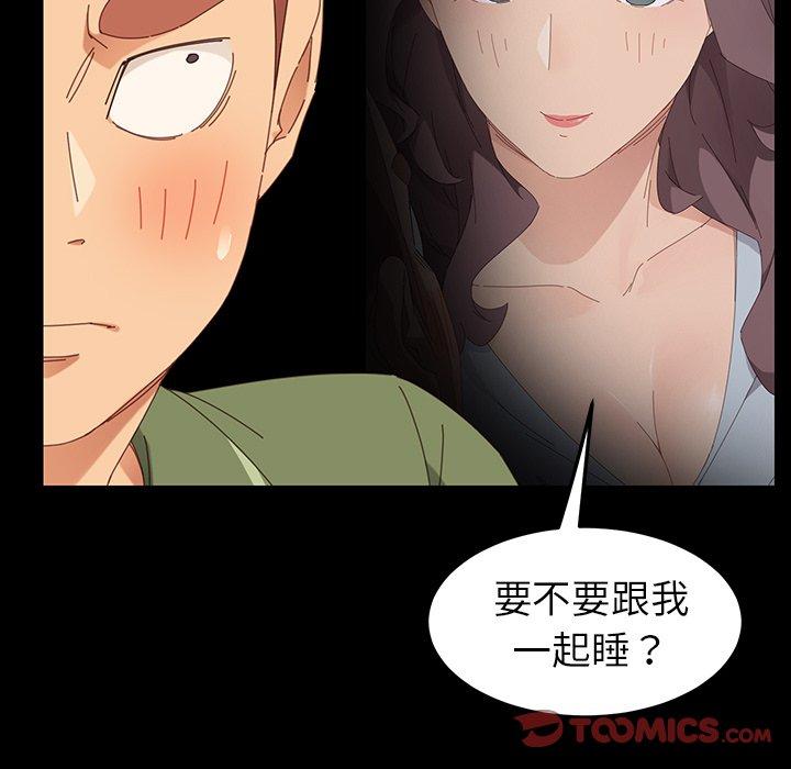 乖乖上钩[抖漫]韩漫全集-乖乖上钩-第 3 话无删减无遮挡章节图片 