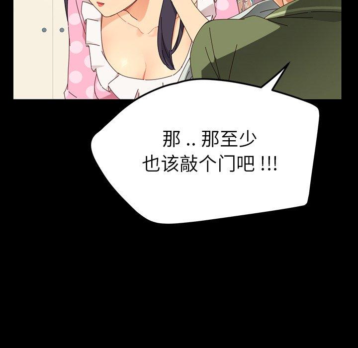 乖乖上钩[抖漫]韩漫全集-乖乖上钩-第 3 话无删减无遮挡章节图片 