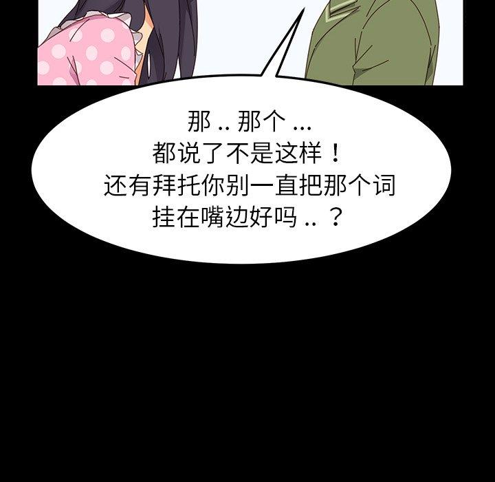乖乖上钩[抖漫]韩漫全集-乖乖上钩-第 3 话无删减无遮挡章节图片 