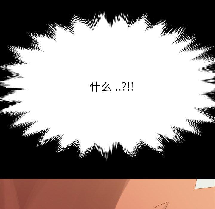 乖乖上钩[抖漫]韩漫全集-乖乖上钩-第 3 话无删减无遮挡章节图片 