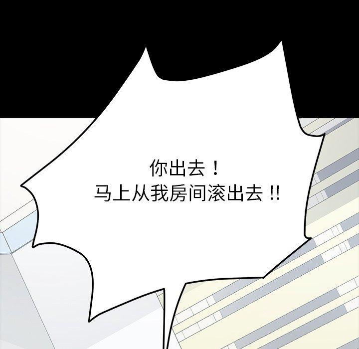 乖乖上钩[抖漫]韩漫全集-乖乖上钩-第 3 话无删减无遮挡章节图片 