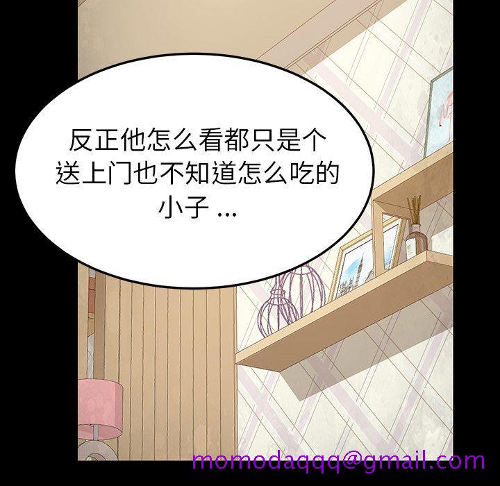 乖乖上钩[抖漫]韩漫全集-乖乖上钩-第 4 话无删减无遮挡章节图片 