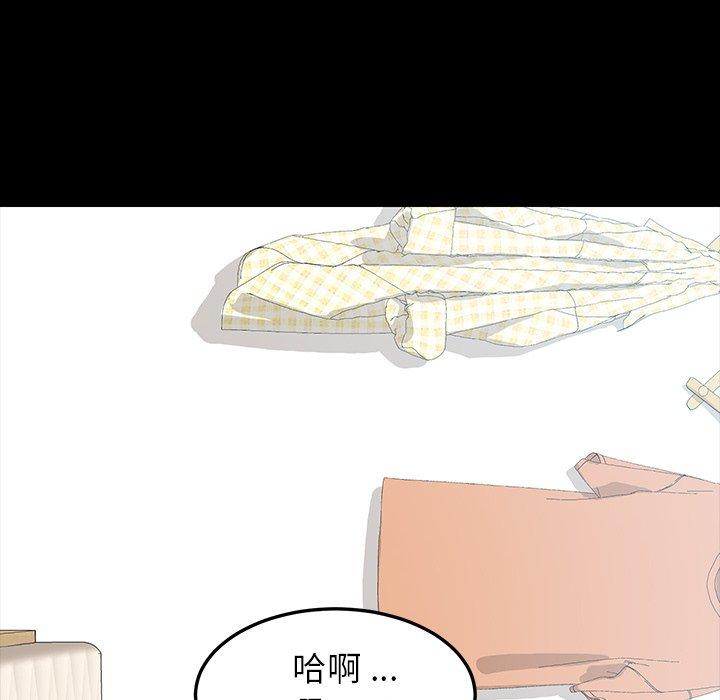乖乖上钩[抖漫]韩漫全集-乖乖上钩-第 4 话无删减无遮挡章节图片 