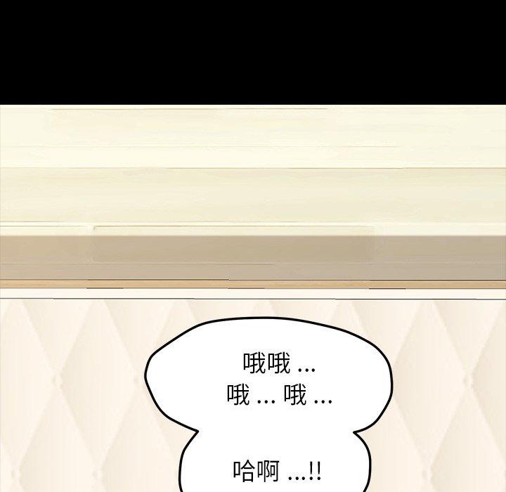 乖乖上钩[抖漫]韩漫全集-乖乖上钩-第 4 话无删减无遮挡章节图片 