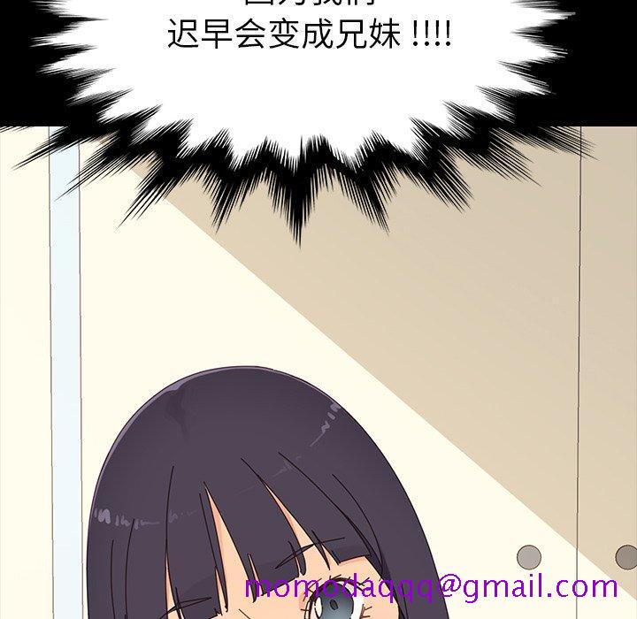 乖乖上钩[抖漫]韩漫全集-乖乖上钩-第 4 话无删减无遮挡章节图片 
