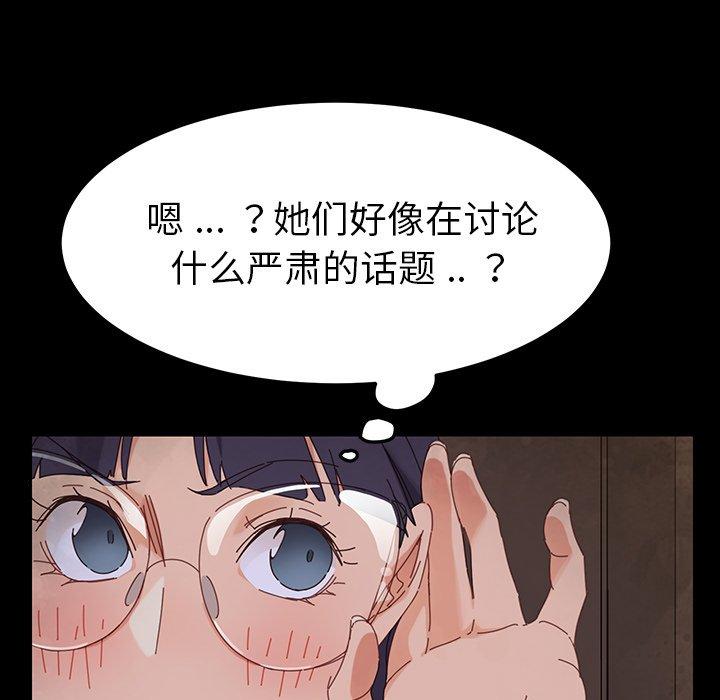 乖乖上钩[抖漫]韩漫全集-乖乖上钩-第 4 话无删减无遮挡章节图片 