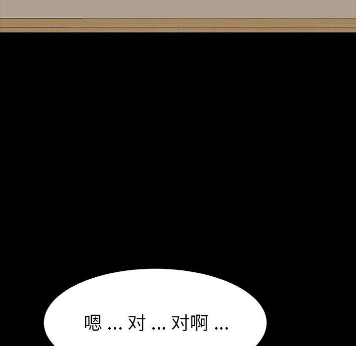 乖乖上钩[抖漫]韩漫全集-乖乖上钩-第 4 话无删减无遮挡章节图片 