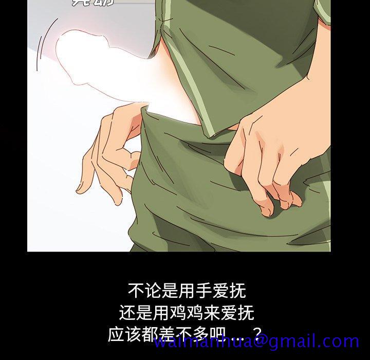 乖乖上钩[抖漫]韩漫全集-乖乖上钩-第 4 话无删减无遮挡章节图片 