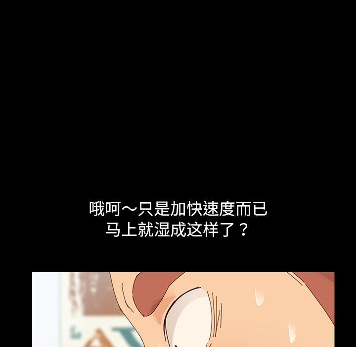 乖乖上钩[抖漫]韩漫全集-乖乖上钩-第 4 话无删减无遮挡章节图片 