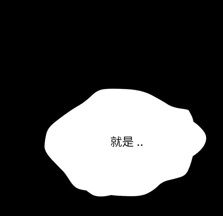 乖乖上钩[抖漫]韩漫全集-乖乖上钩-第 4 话无删减无遮挡章节图片 