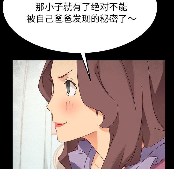乖乖上钩[抖漫]韩漫全集-乖乖上钩-第 4 话无删减无遮挡章节图片 