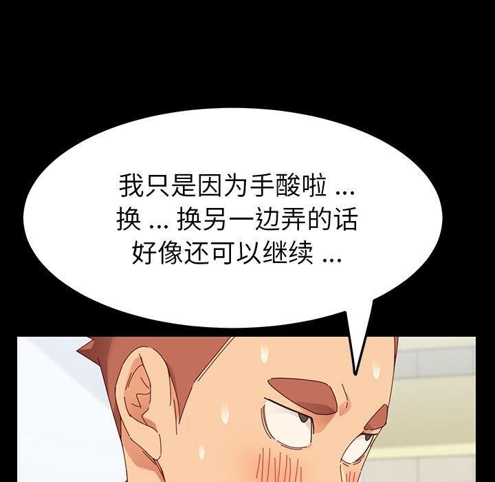 乖乖上钩[抖漫]韩漫全集-乖乖上钩-第 4 话无删减无遮挡章节图片 