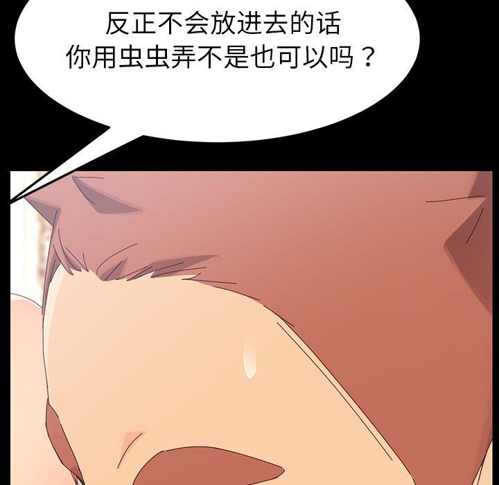 乖乖上钩[抖漫]韩漫全集-乖乖上钩-第 4 话无删减无遮挡章节图片 