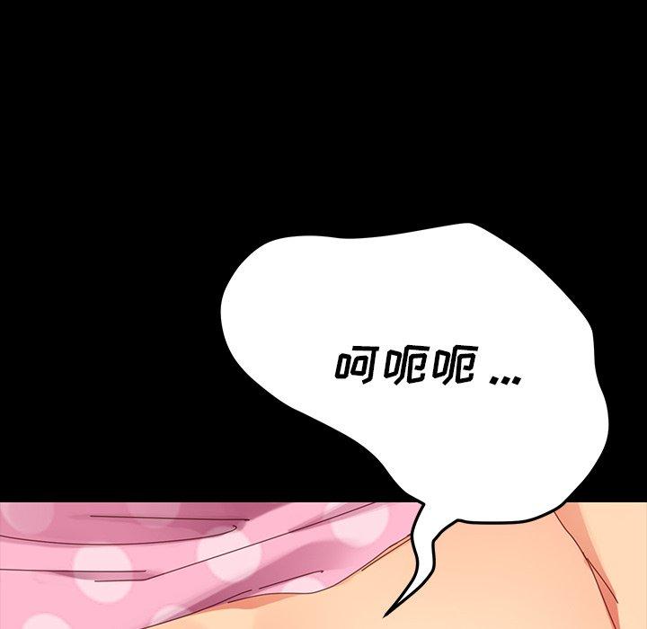 乖乖上钩[抖漫]韩漫全集-乖乖上钩-第 4 话无删减无遮挡章节图片 