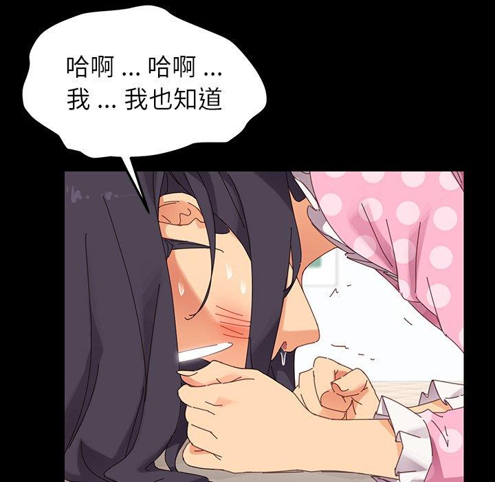 乖乖上钩[抖漫]韩漫全集-乖乖上钩-第 4 话无删减无遮挡章节图片 