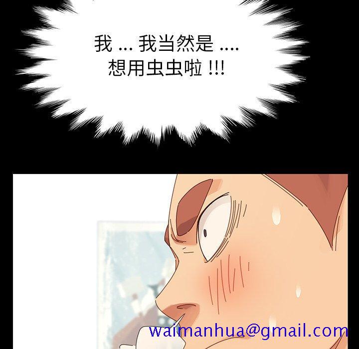 乖乖上钩[抖漫]韩漫全集-乖乖上钩-第 4 话无删减无遮挡章节图片 