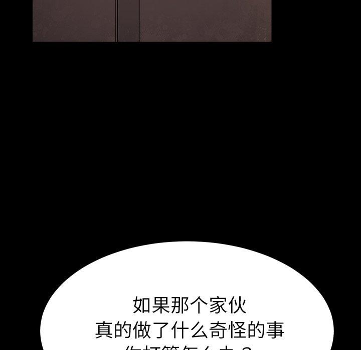 乖乖上钩[抖漫]韩漫全集-乖乖上钩-第 4 话无删减无遮挡章节图片 
