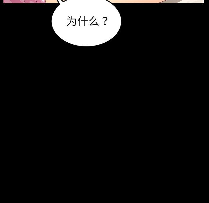 乖乖上钩[抖漫]韩漫全集-乖乖上钩-第 4 话无删减无遮挡章节图片 
