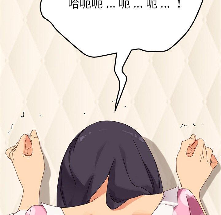 乖乖上钩[抖漫]韩漫全集-乖乖上钩-第 4 话无删减无遮挡章节图片 