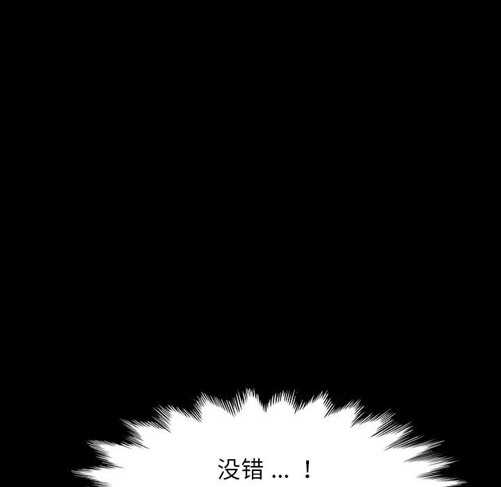 乖乖上钩[抖漫]韩漫全集-乖乖上钩-第 4 话无删减无遮挡章节图片 