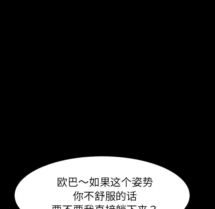 乖乖上钩[抖漫]韩漫全集-乖乖上钩-第 4 话无删减无遮挡章节图片 