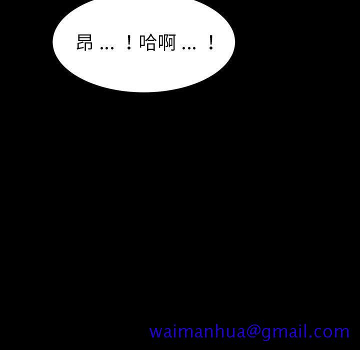 乖乖上钩[抖漫]韩漫全集-乖乖上钩-第 4 话无删减无遮挡章节图片 