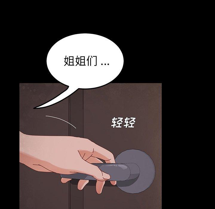 乖乖上钩[抖漫]韩漫全集-乖乖上钩-第 4 话无删减无遮挡章节图片 