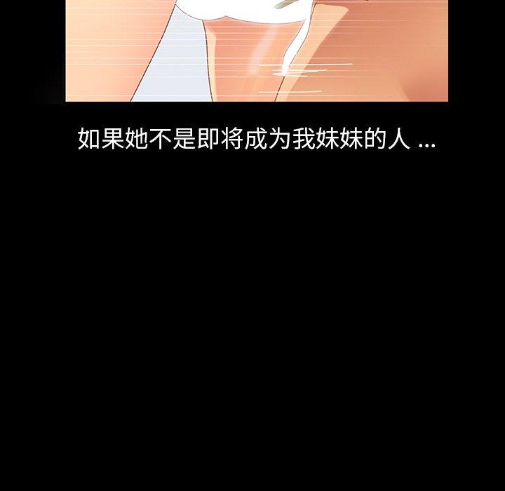 乖乖上钩[抖漫]韩漫全集-乖乖上钩-第 4 话无删减无遮挡章节图片 