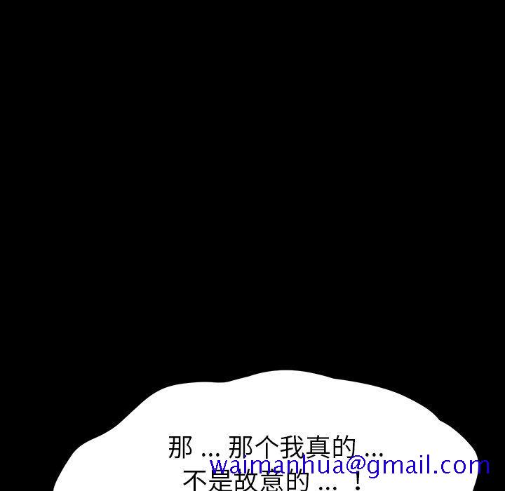 乖乖上钩[抖漫]韩漫全集-乖乖上钩-第 4 话无删减无遮挡章节图片 