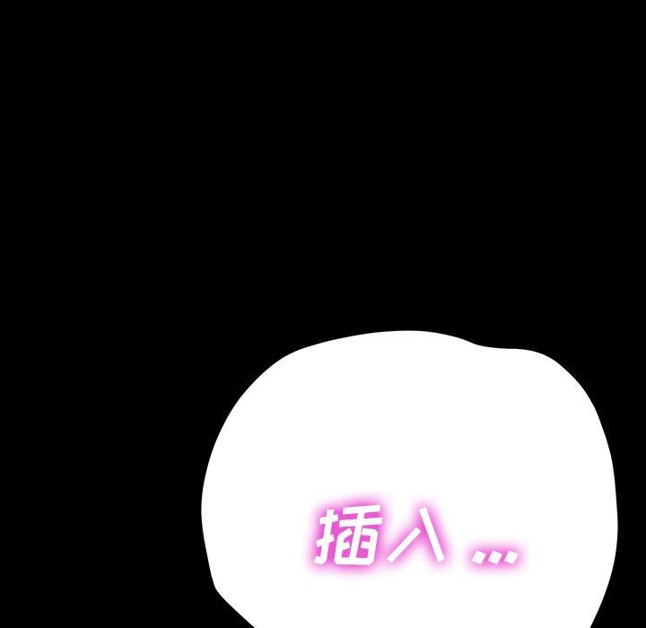 乖乖上钩[抖漫]韩漫全集-乖乖上钩-第 4 话无删减无遮挡章节图片 