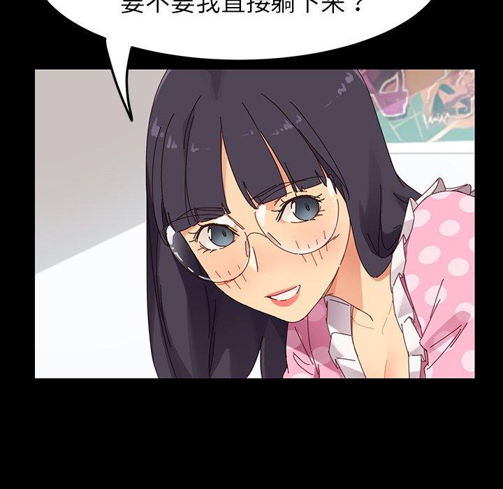 乖乖上钩[抖漫]韩漫全集-乖乖上钩-第 4 话无删减无遮挡章节图片 