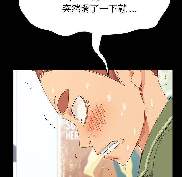 乖乖上钩[抖漫]韩漫全集-乖乖上钩-第 4 话无删减无遮挡章节图片 
