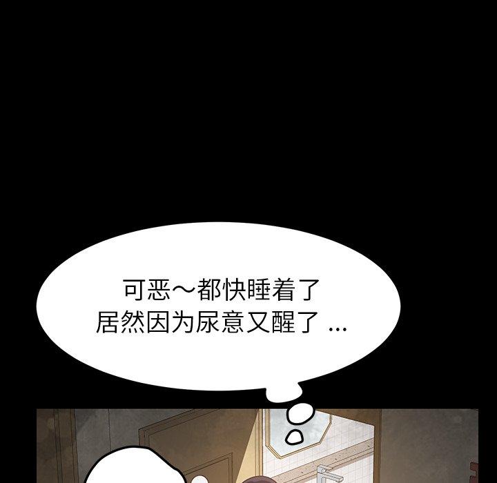 乖乖上钩[抖漫]韩漫全集-乖乖上钩-第 4 话无删减无遮挡章节图片 