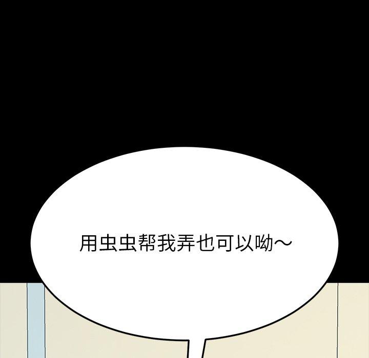 乖乖上钩[抖漫]韩漫全集-乖乖上钩-第 4 话无删减无遮挡章节图片 