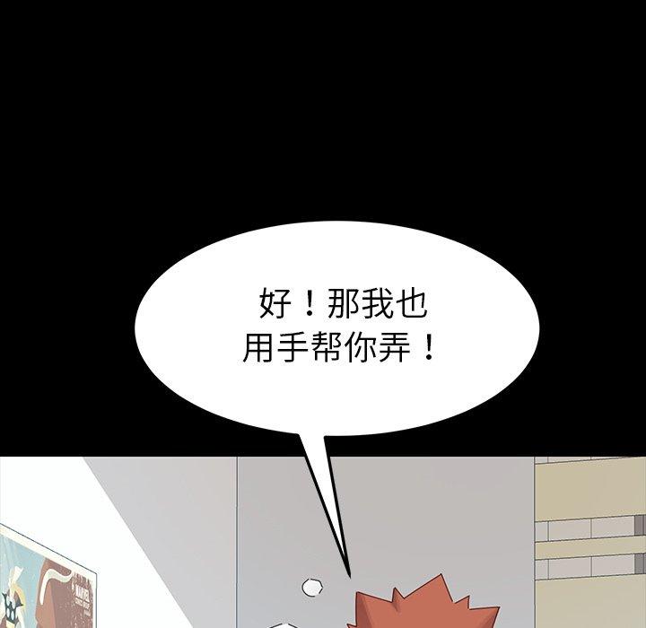 乖乖上钩[抖漫]韩漫全集-乖乖上钩-第 4 话无删减无遮挡章节图片 