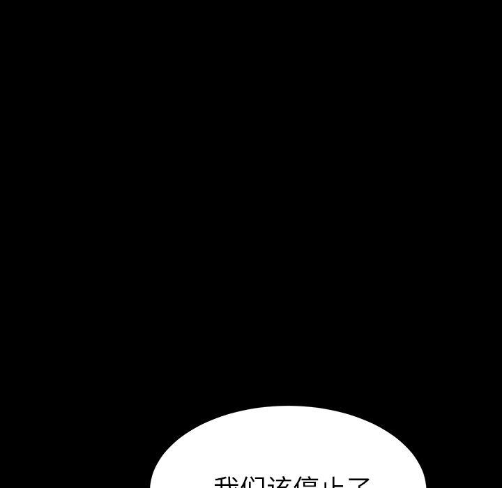 乖乖上钩[抖漫]韩漫全集-乖乖上钩-第 4 话无删减无遮挡章节图片 