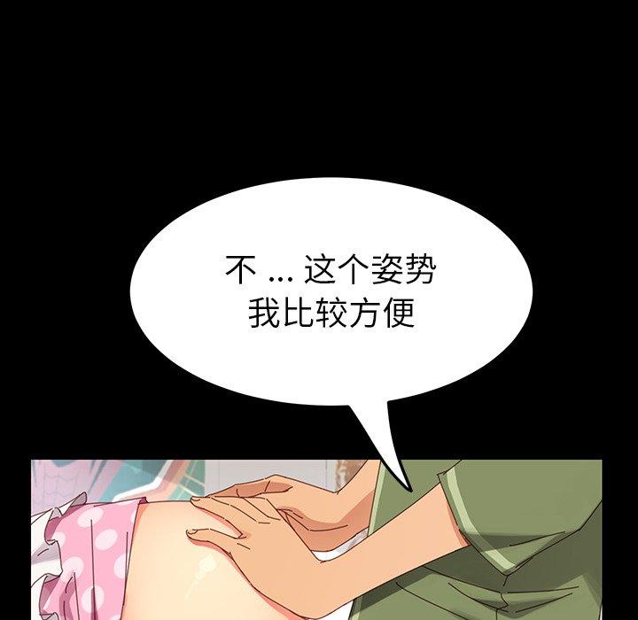 乖乖上钩[抖漫]韩漫全集-乖乖上钩-第 4 话无删减无遮挡章节图片 