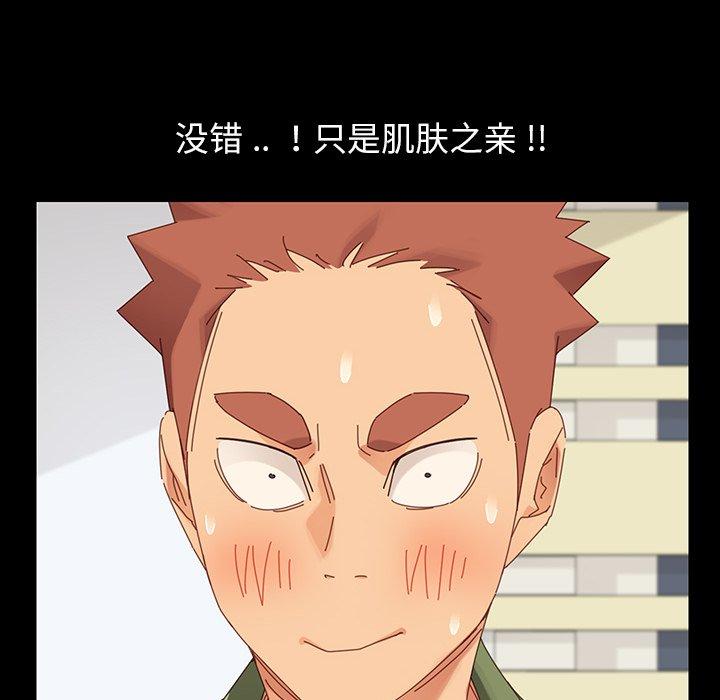 乖乖上钩[抖漫]韩漫全集-乖乖上钩-第 4 话无删减无遮挡章节图片 