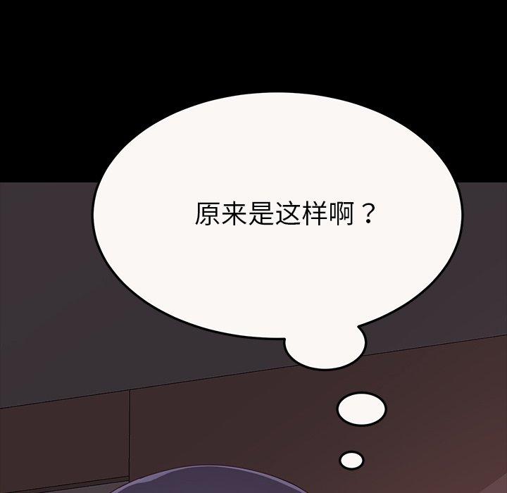 乖乖上钩[抖漫]韩漫全集-乖乖上钩-第 4 话无删减无遮挡章节图片 