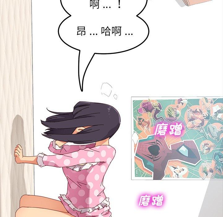 乖乖上钩[抖漫]韩漫全集-乖乖上钩-第 4 话无删减无遮挡章节图片 