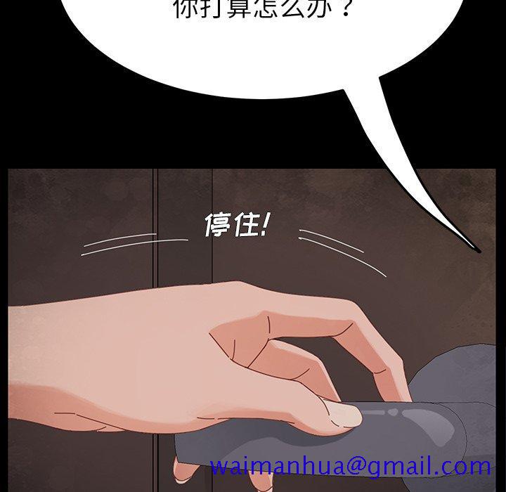 乖乖上钩[抖漫]韩漫全集-乖乖上钩-第 4 话无删减无遮挡章节图片 