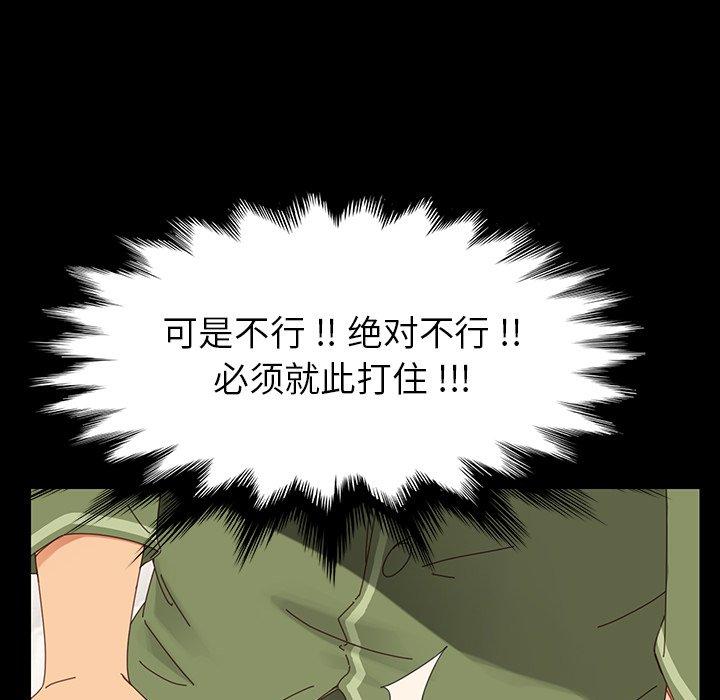 乖乖上钩[抖漫]韩漫全集-乖乖上钩-第 4 话无删减无遮挡章节图片 