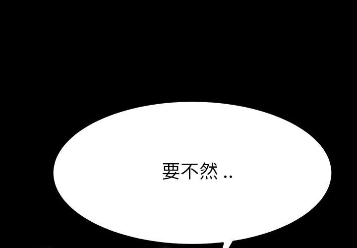 乖乖上钩[抖漫]韩漫全集-乖乖上钩-第 4 话无删减无遮挡章节图片 