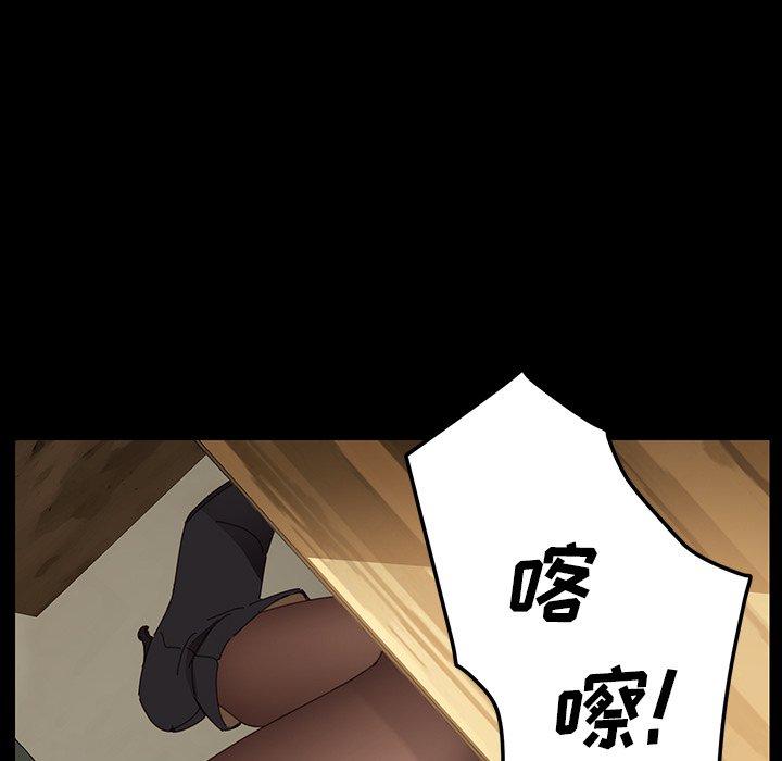 乖乖上钩[抖漫]韩漫全集-乖乖上钩-第 5 话无删减无遮挡章节图片 