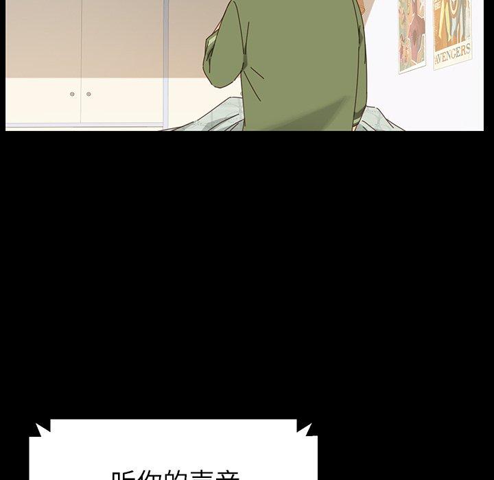 乖乖上钩[抖漫]韩漫全集-乖乖上钩-第 5 话无删减无遮挡章节图片 