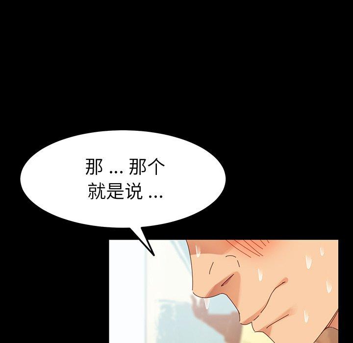 乖乖上钩[抖漫]韩漫全集-乖乖上钩-第 5 话无删减无遮挡章节图片 