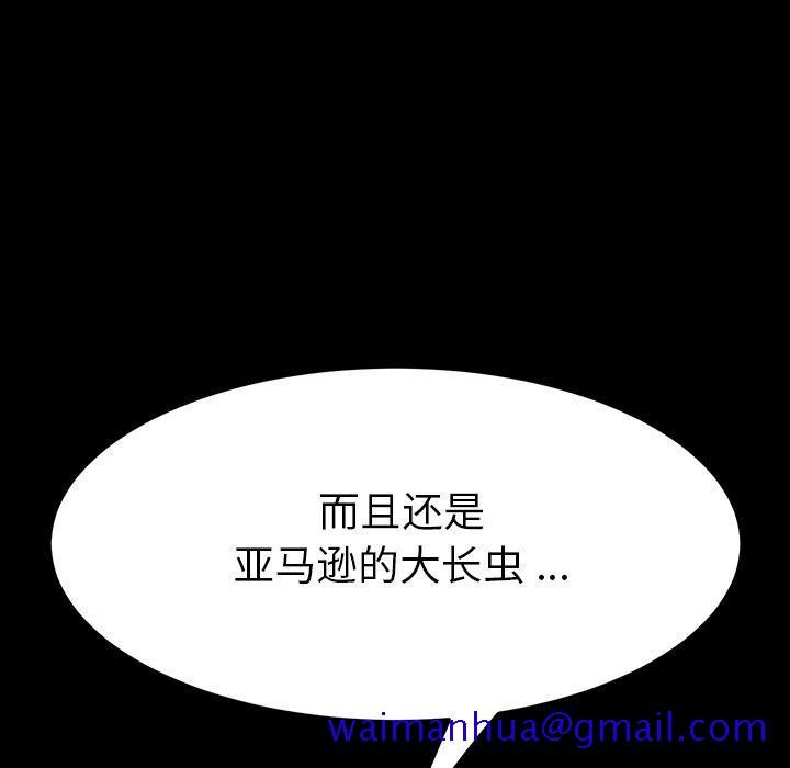 乖乖上钩[抖漫]韩漫全集-乖乖上钩-第 5 话无删减无遮挡章节图片 